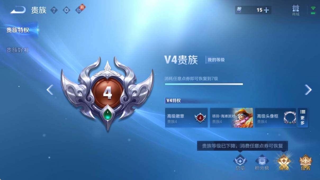 WZ033196407王者荣耀账号详情图16 WZ033196407王者荣耀账号详情图16