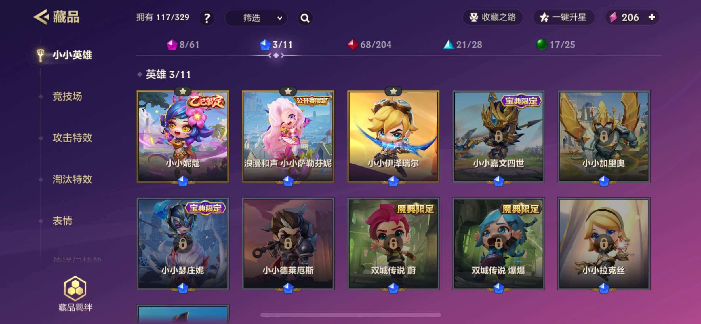JCCJM31995金铲铲之战账号详情图8 JCCJM31995金铲铲之战账号详情图8