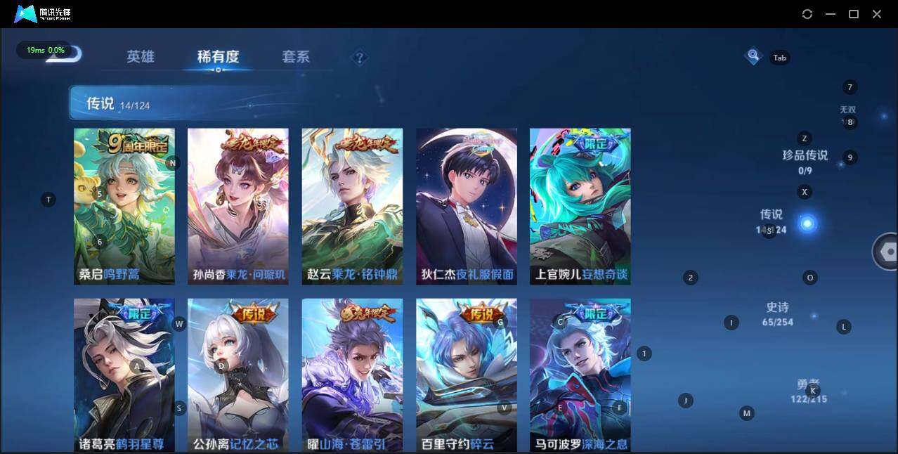 WZLE3196341王者荣耀账号详情图9 WZLE3196341王者荣耀账号详情图9