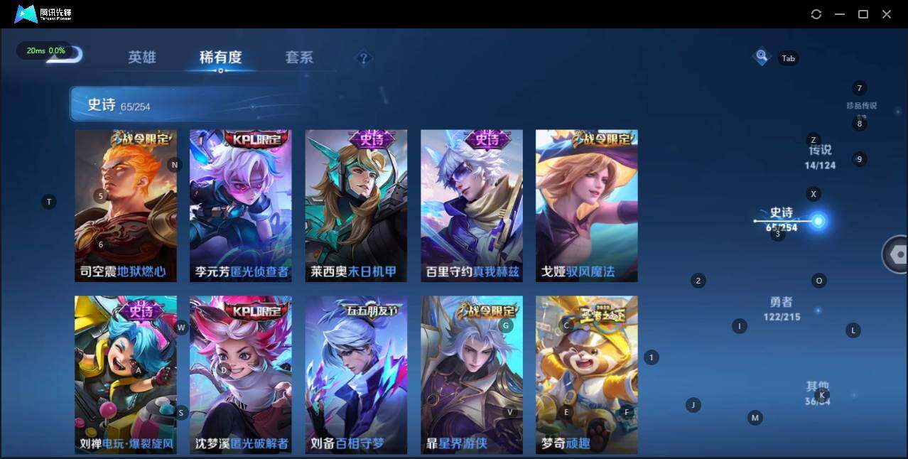 WZLE3196341王者荣耀账号详情图12 WZLE3196341王者荣耀账号详情图12