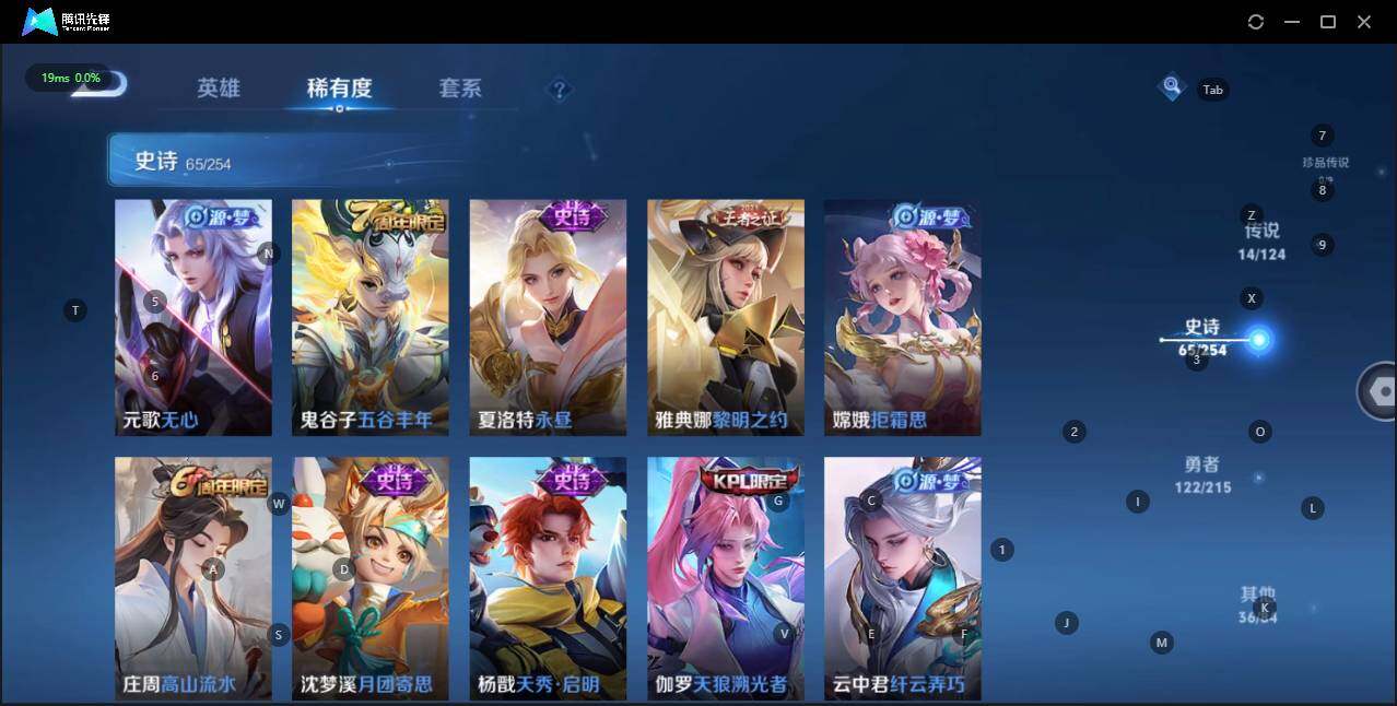 WZLE3196341王者荣耀账号详情图13 WZLE3196341王者荣耀账号详情图13