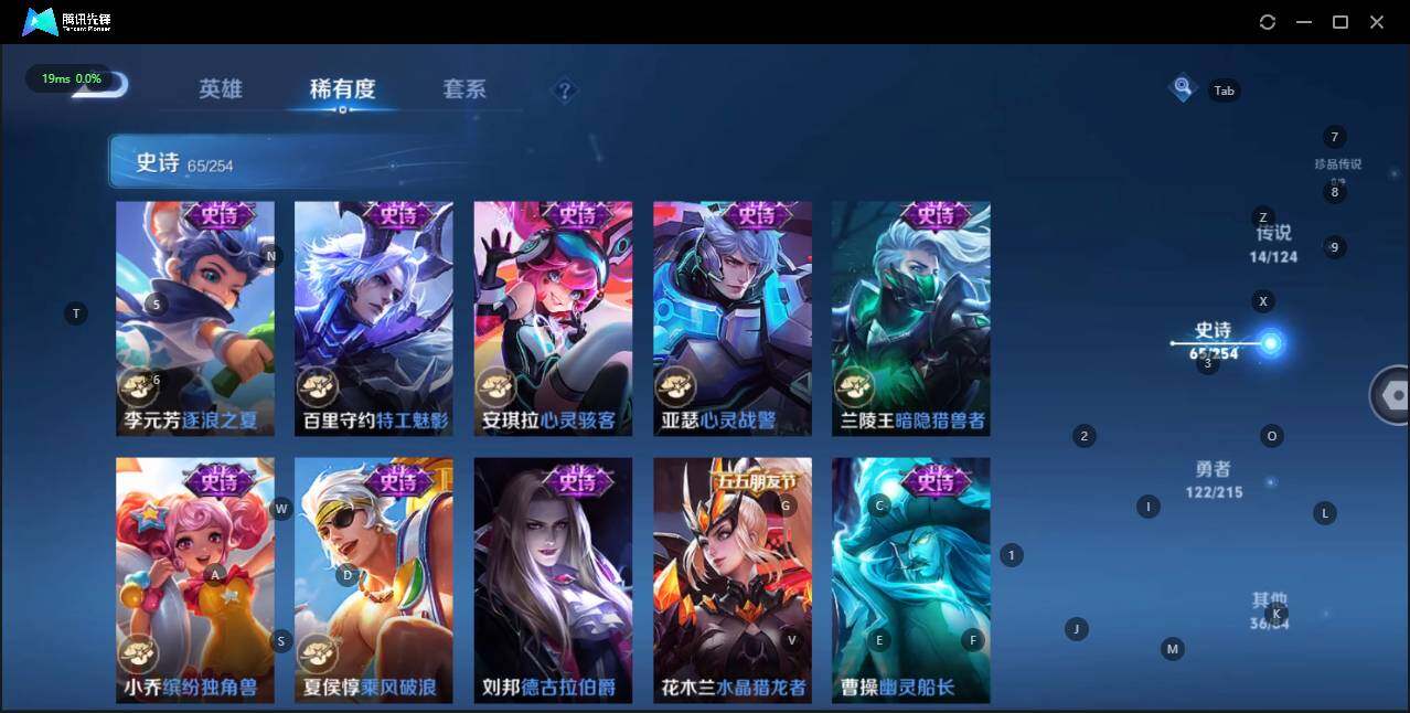 WZLE3196341王者荣耀账号详情图15 WZLE3196341王者荣耀账号详情图15