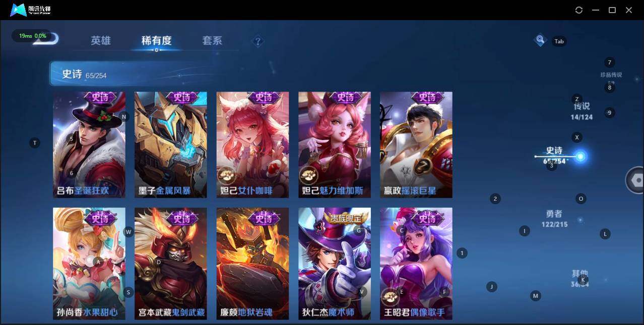 WZLE3196341王者荣耀账号详情图16 WZLE3196341王者荣耀账号详情图16