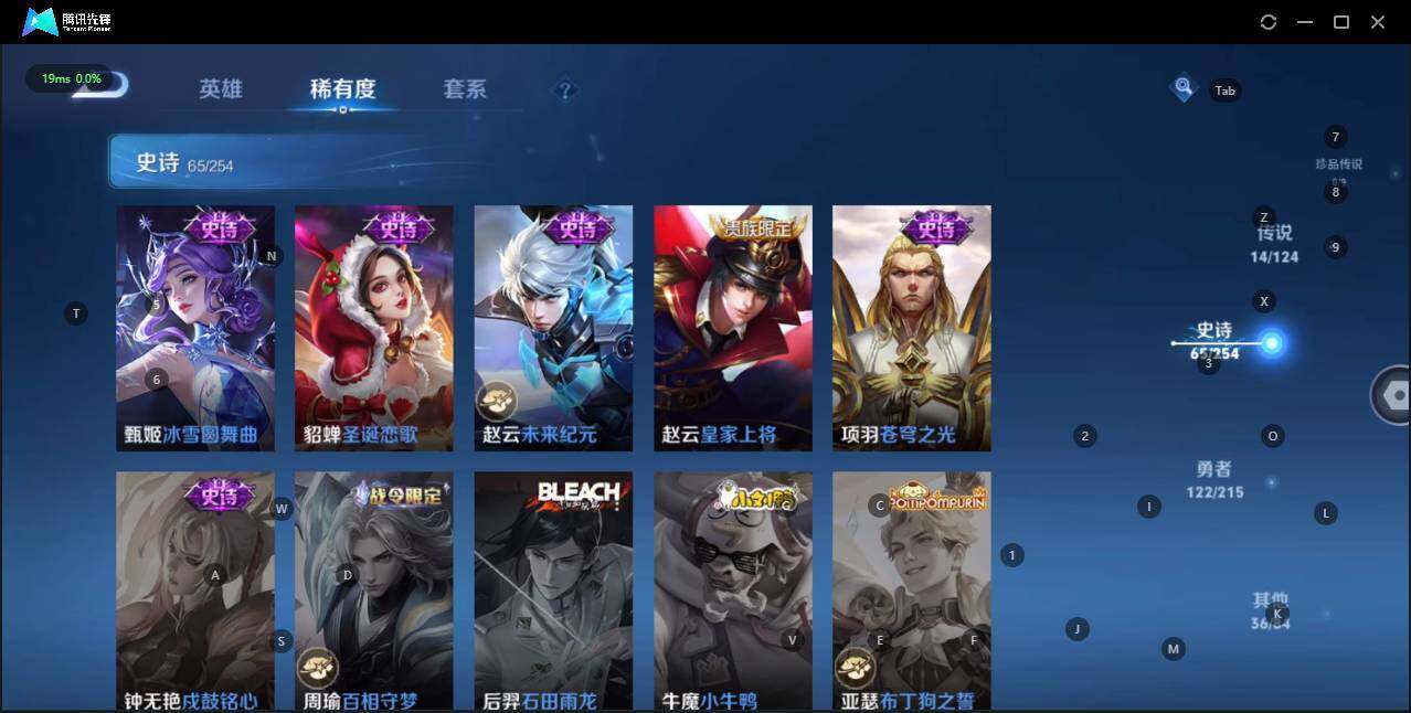 WZLE3196341王者荣耀账号详情图17 WZLE3196341王者荣耀账号详情图17