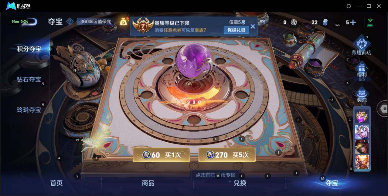 WZLE3196341王者荣耀账号详情图20 WZLE3196341王者荣耀账号详情图20