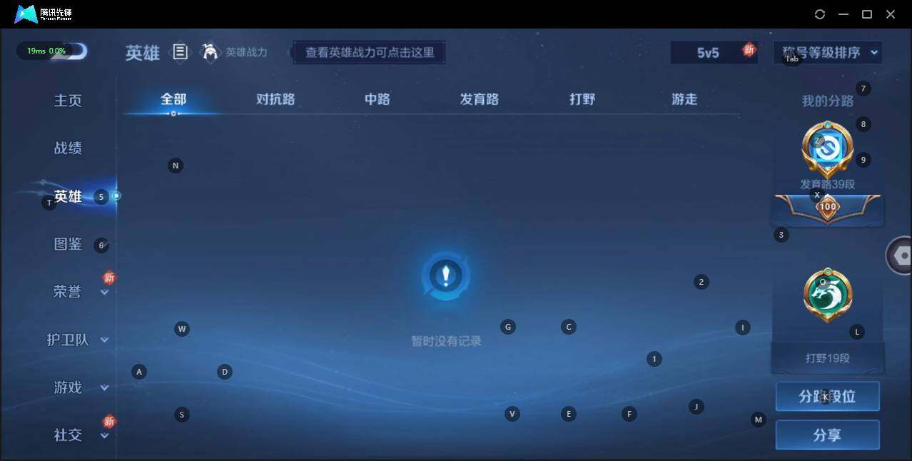 WZLE3196341王者荣耀账号详情图21 WZLE3196341王者荣耀账号详情图21