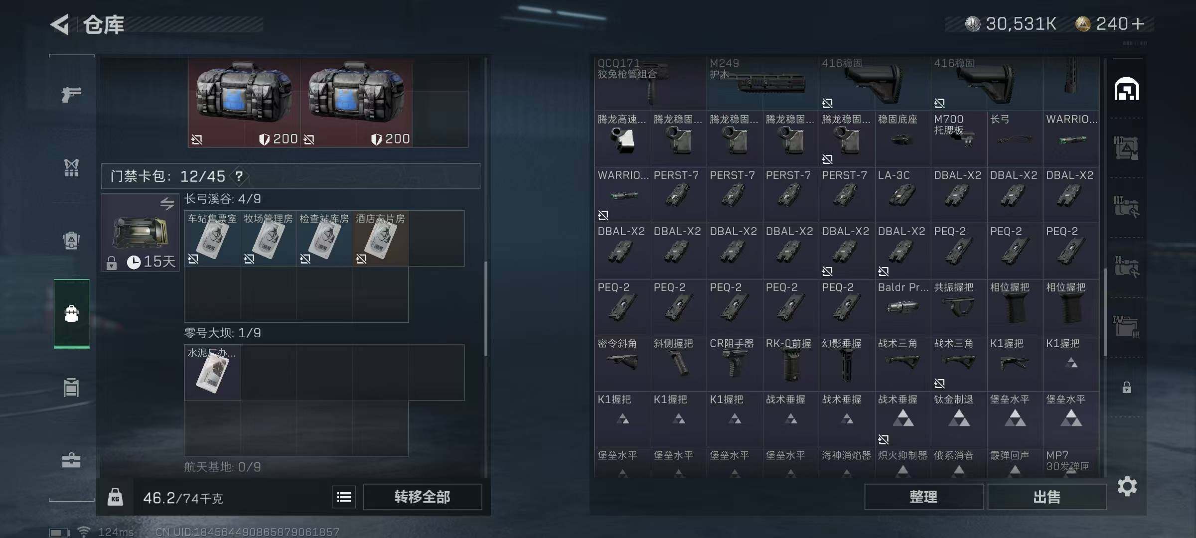 SJZEY39786三角洲行动账号详情图3 SJZEY39786三角洲行动账号详情图3