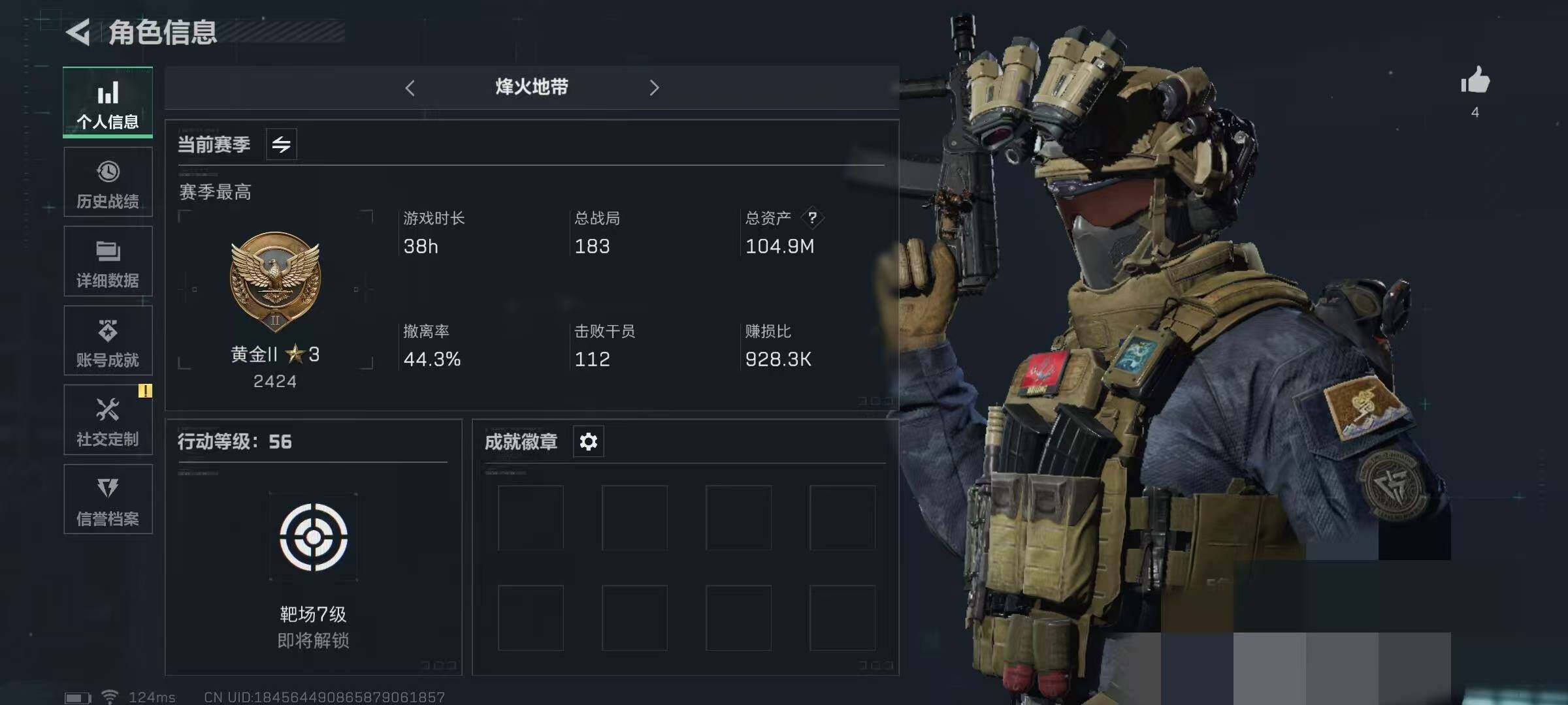 SJZEY39786三角洲行动账号详情图16 SJZEY39786三角洲行动账号详情图16