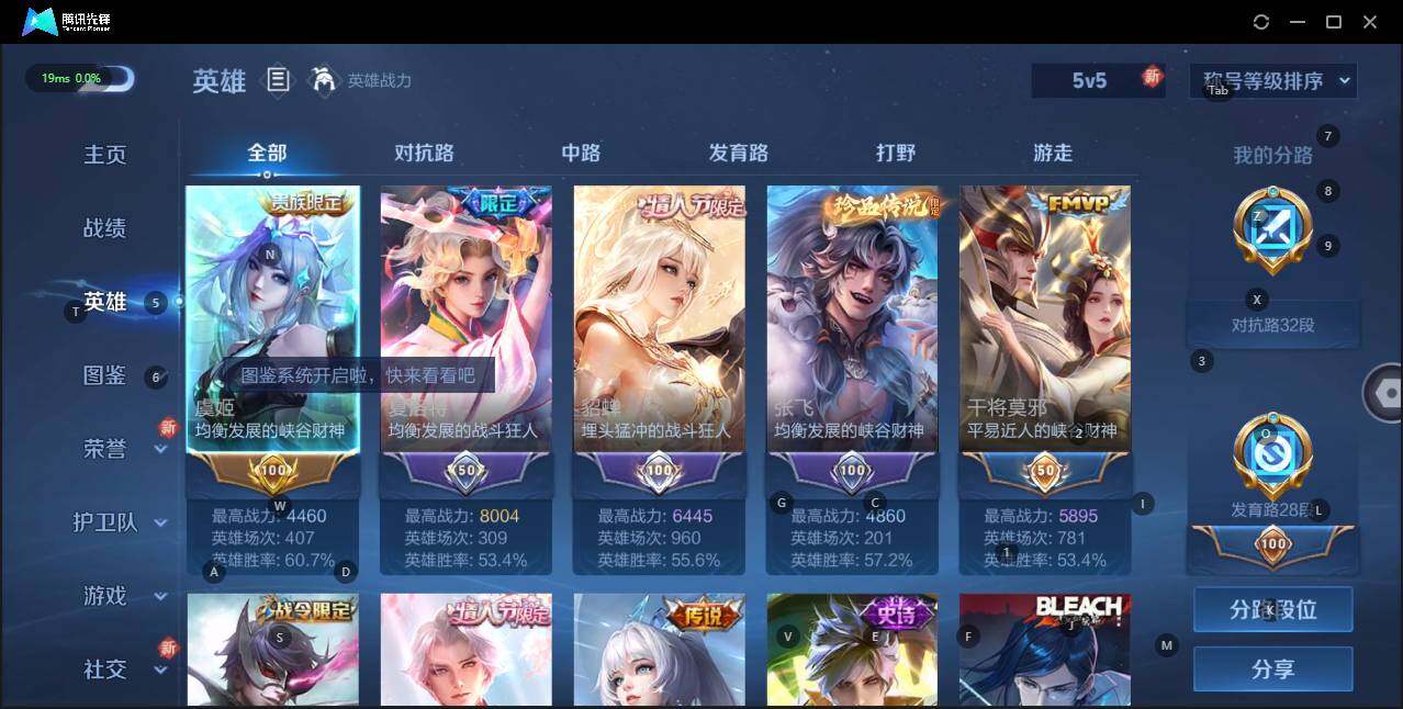 WZLE3196342王者荣耀账号详情图6