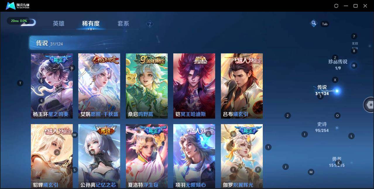 WZLE3196342王者荣耀账号详情图11