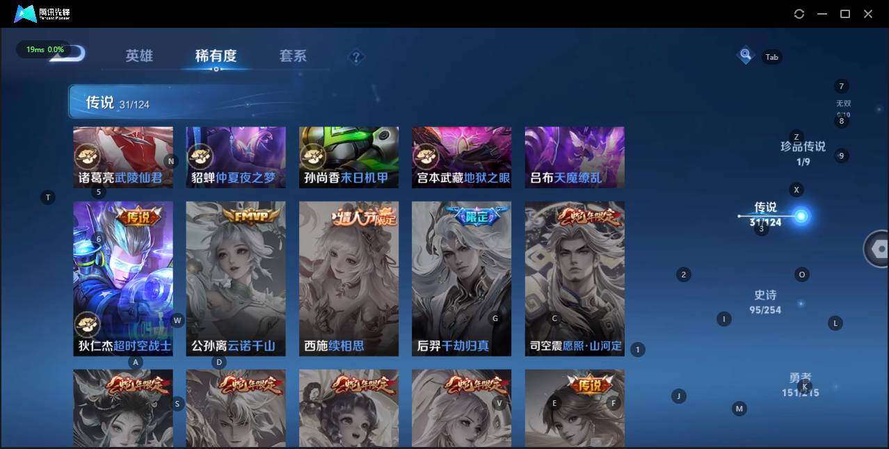 WZLE3196342王者荣耀账号详情图14