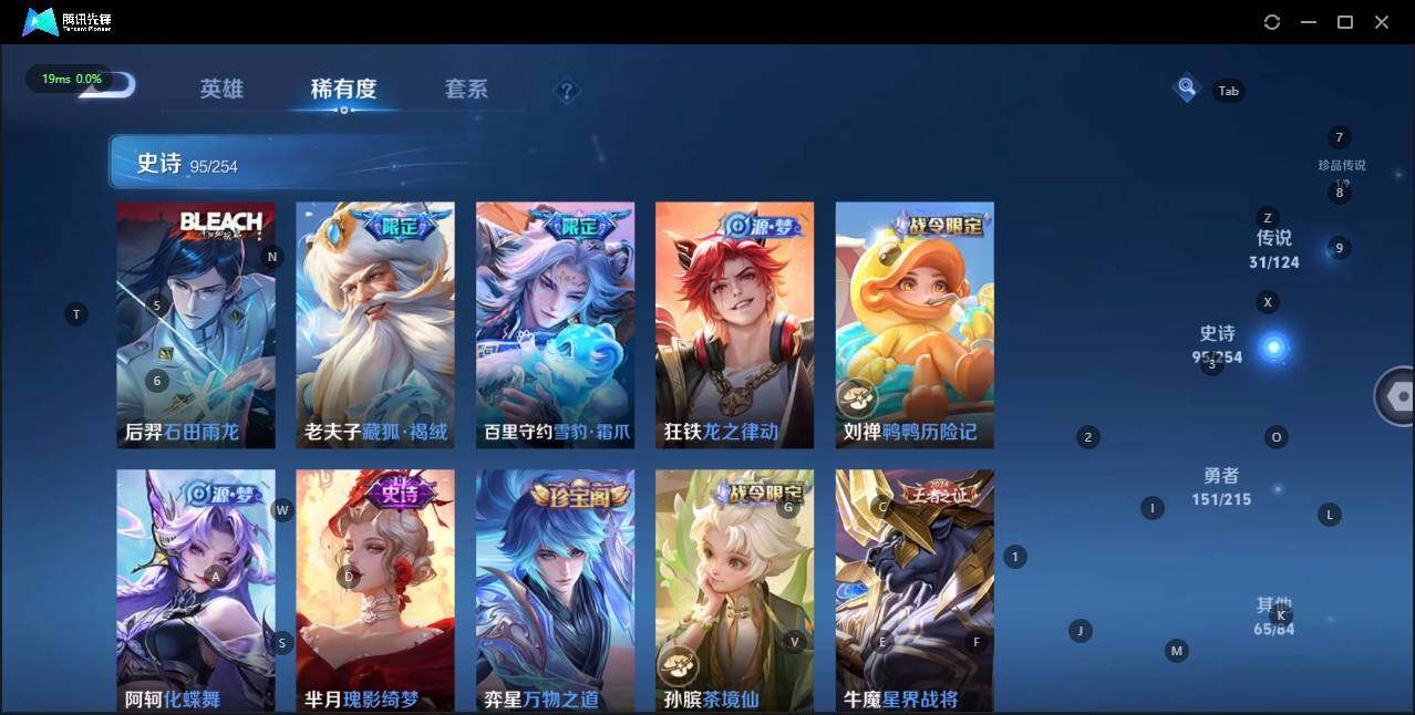 WZLE3196342王者荣耀账号详情图15