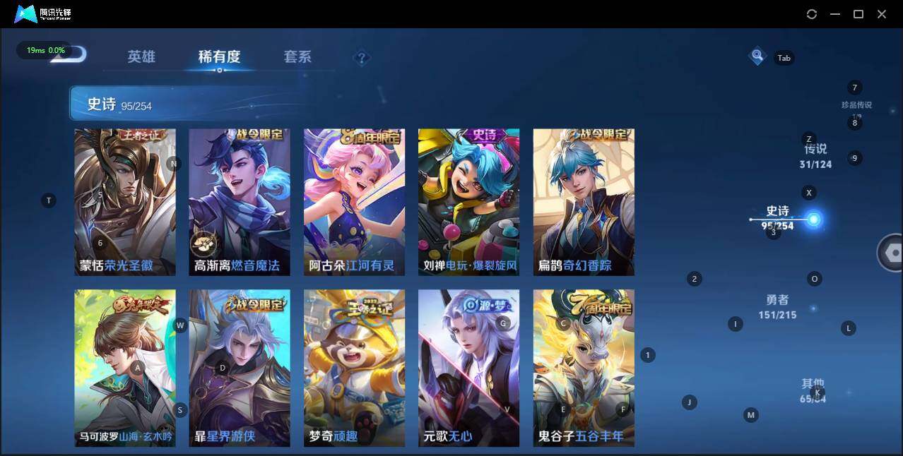 WZLE3196342王者荣耀账号详情图16