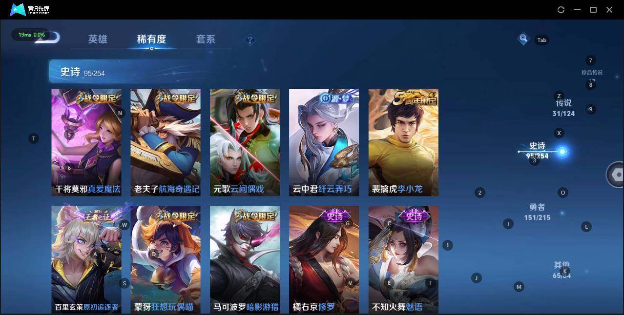 WZLE3196342王者荣耀账号详情图18