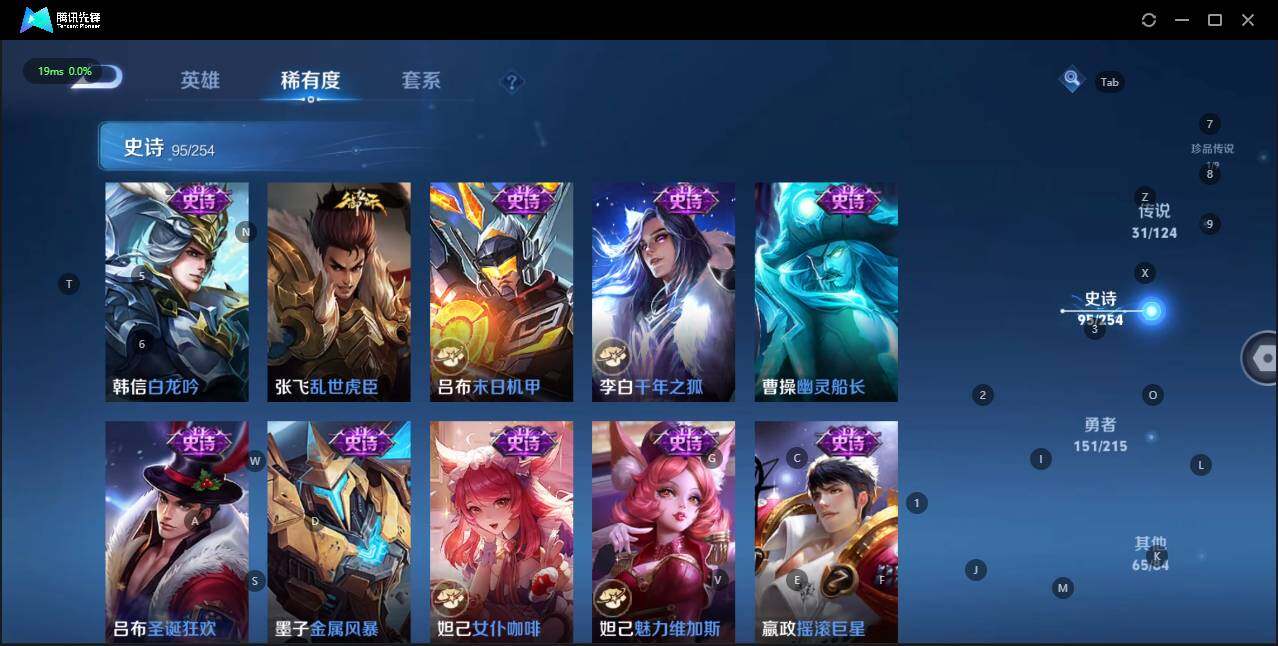 WZLE3196342王者荣耀账号详情图22