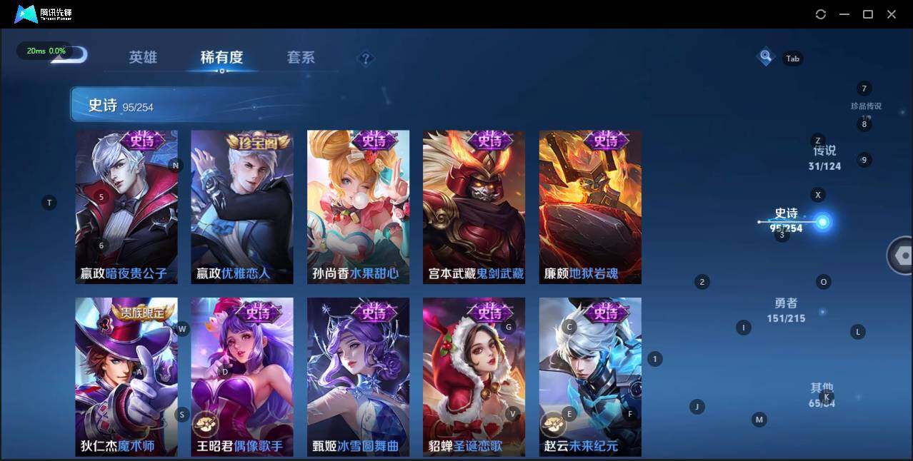 WZLE3196342王者荣耀账号详情图23