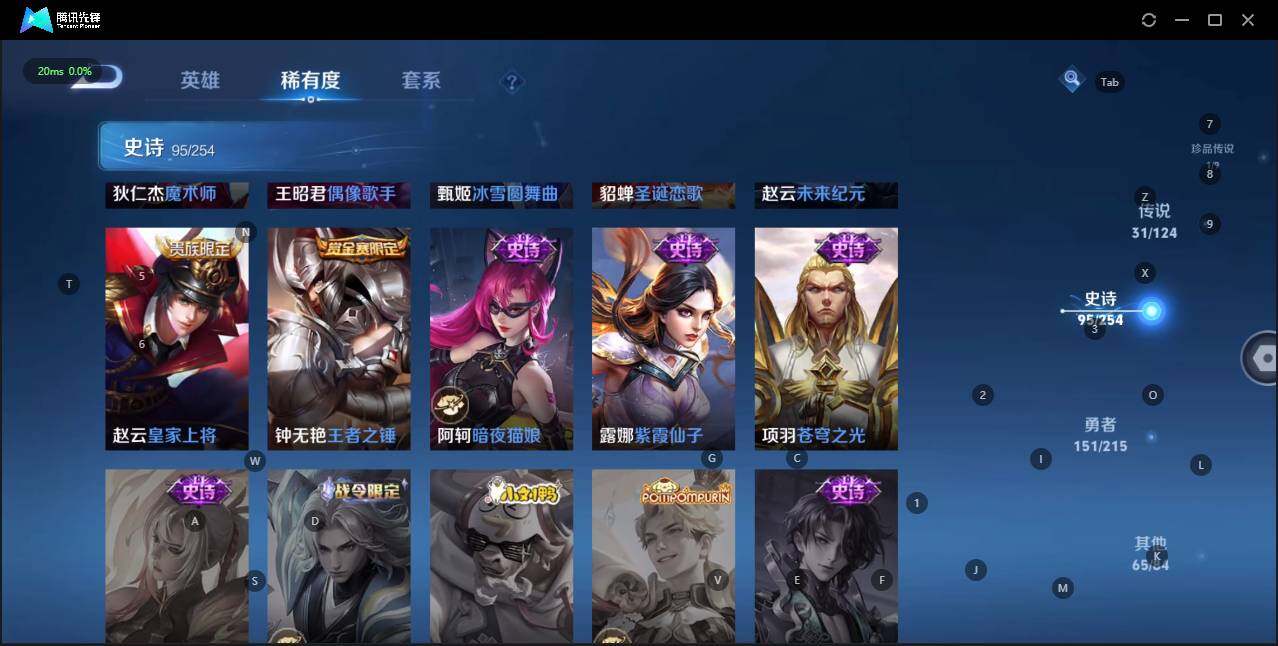 WZLE3196342王者荣耀账号详情图24