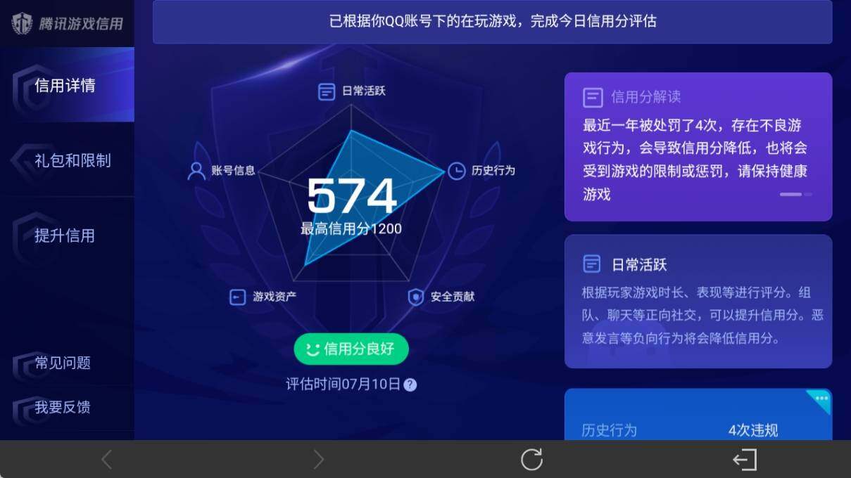 WZ033196457王者荣耀账号详情图17 WZ033196457王者荣耀账号详情图17