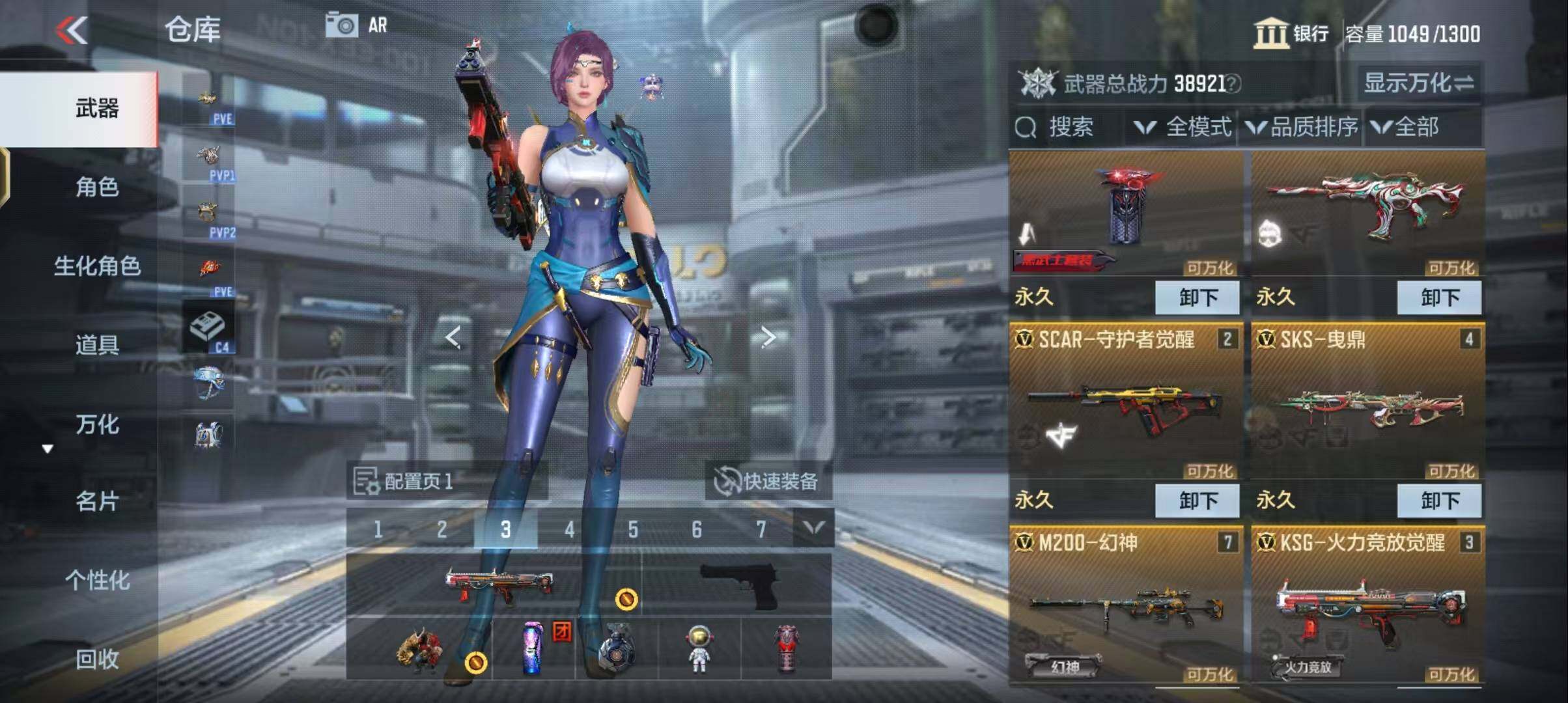 CFMEY339546枪战王者账号详情图5