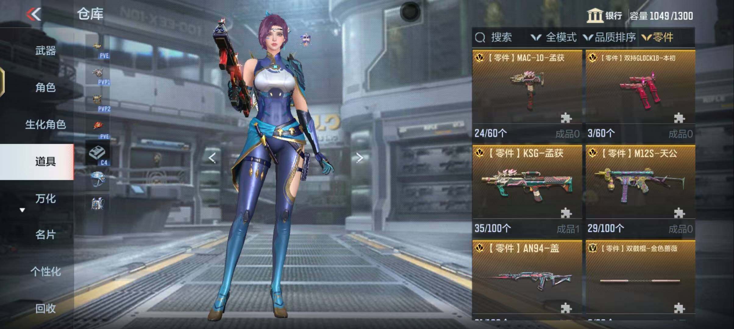 CFMEY339546枪战王者账号详情图6