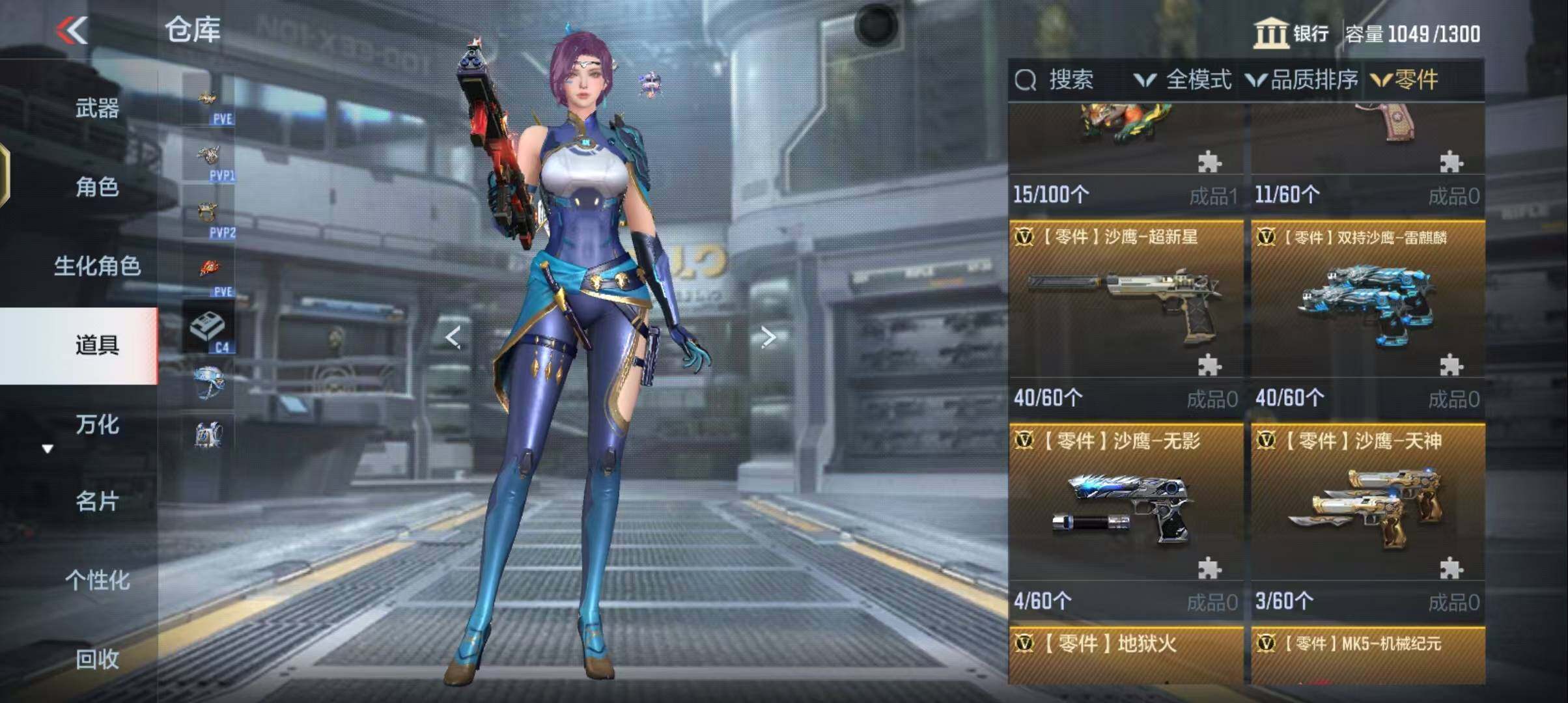 CFMEY339546枪战王者账号详情图7