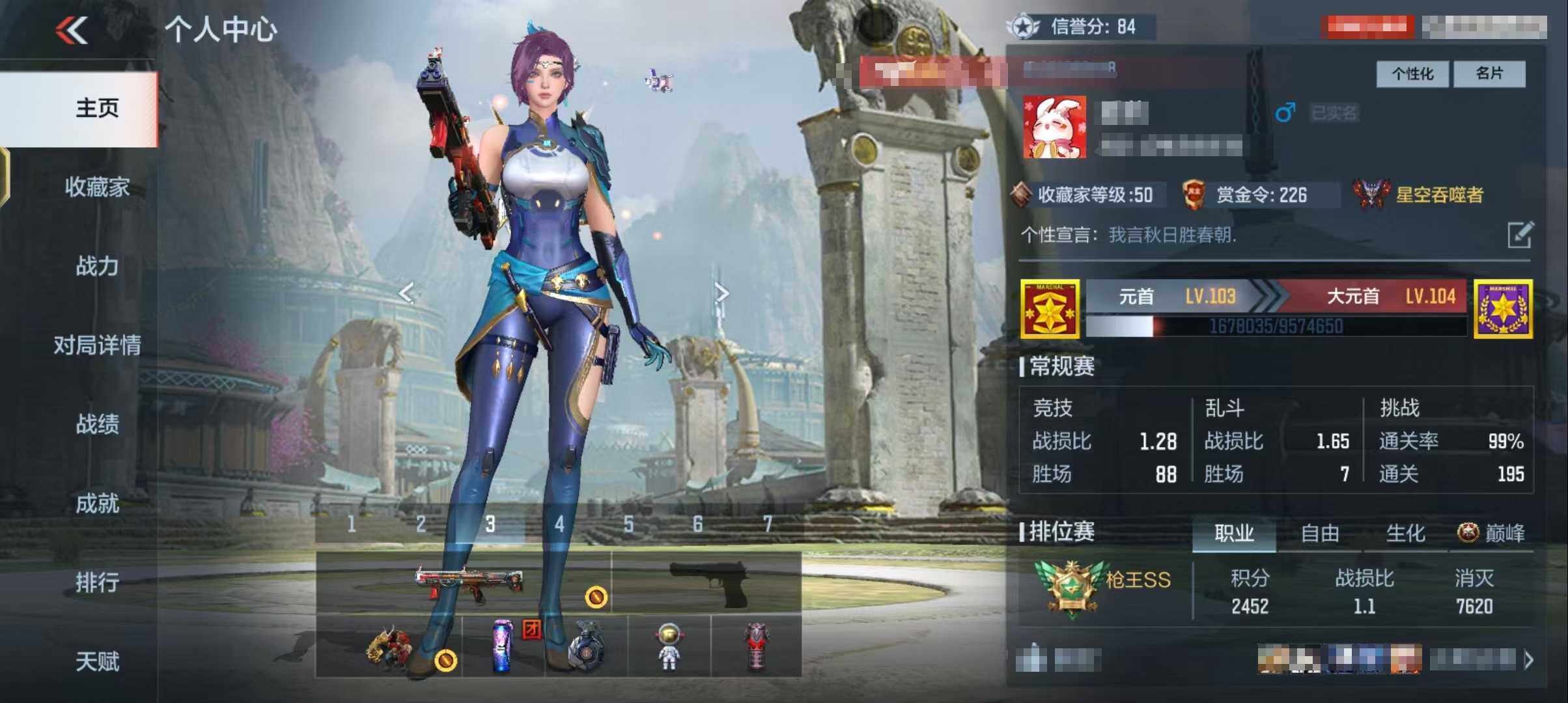 CFMEY339546枪战王者账号详情图9