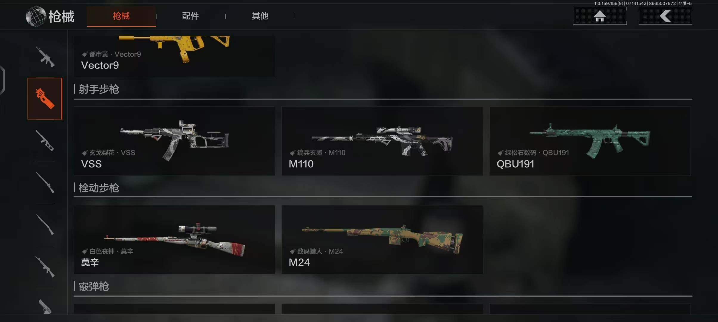 AQEY33254暗区突围账号详情图6 AQEY33254暗区突围账号详情图6