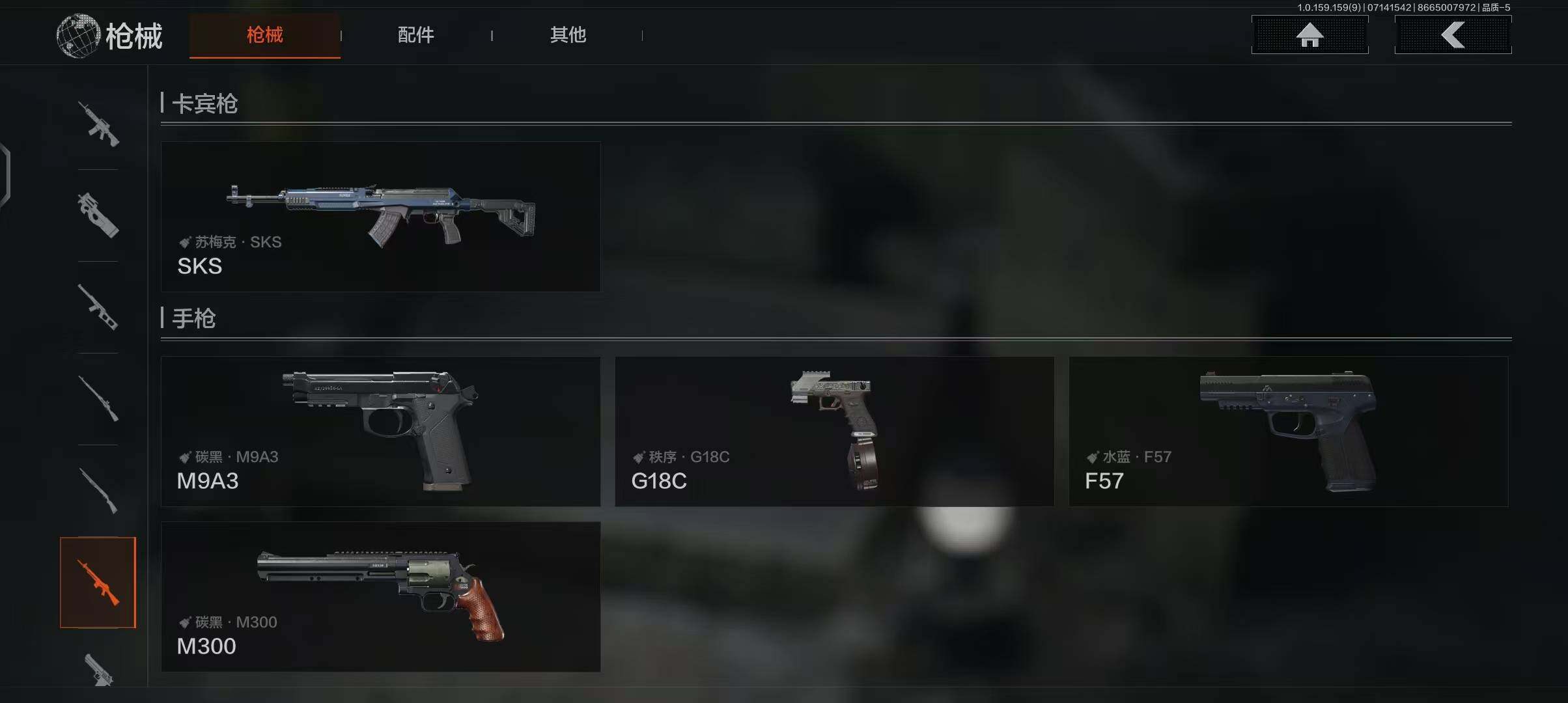 AQEY33254暗区突围账号详情图7 AQEY33254暗区突围账号详情图7