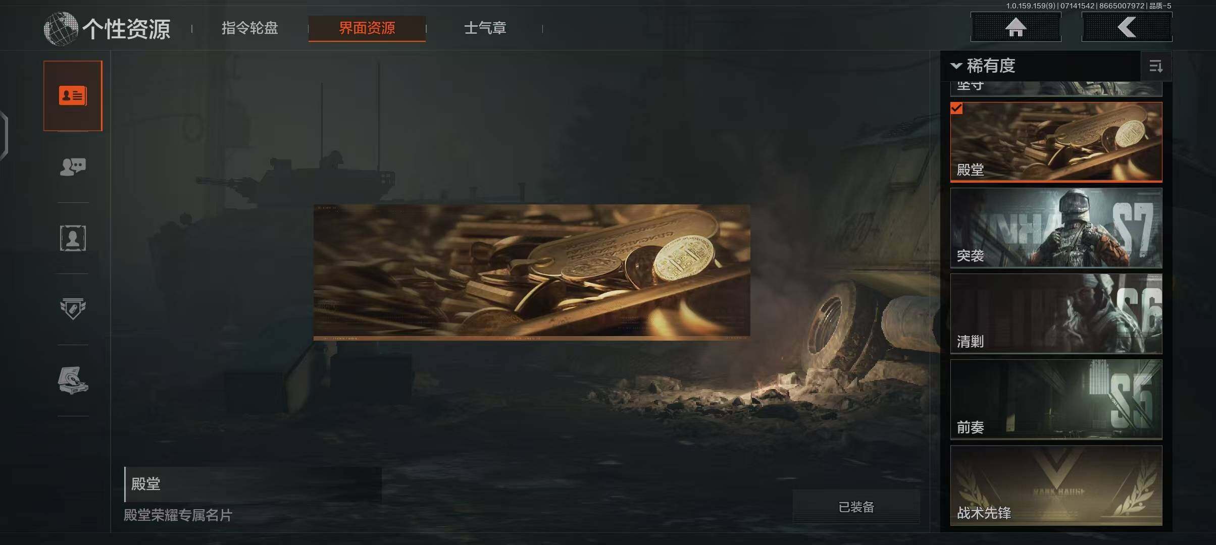 AQEY33254暗区突围账号详情图11 AQEY33254暗区突围账号详情图11