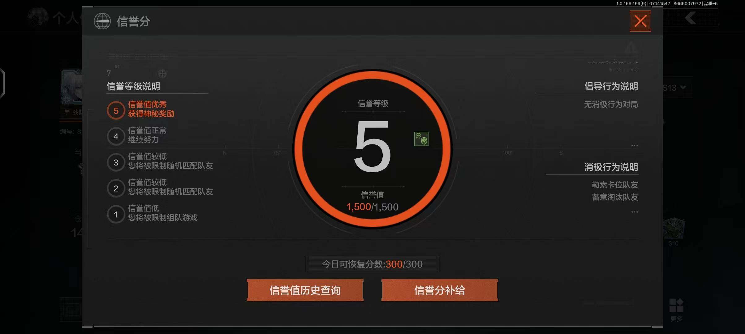AQEY33254暗区突围账号详情图18 AQEY33254暗区突围账号详情图18