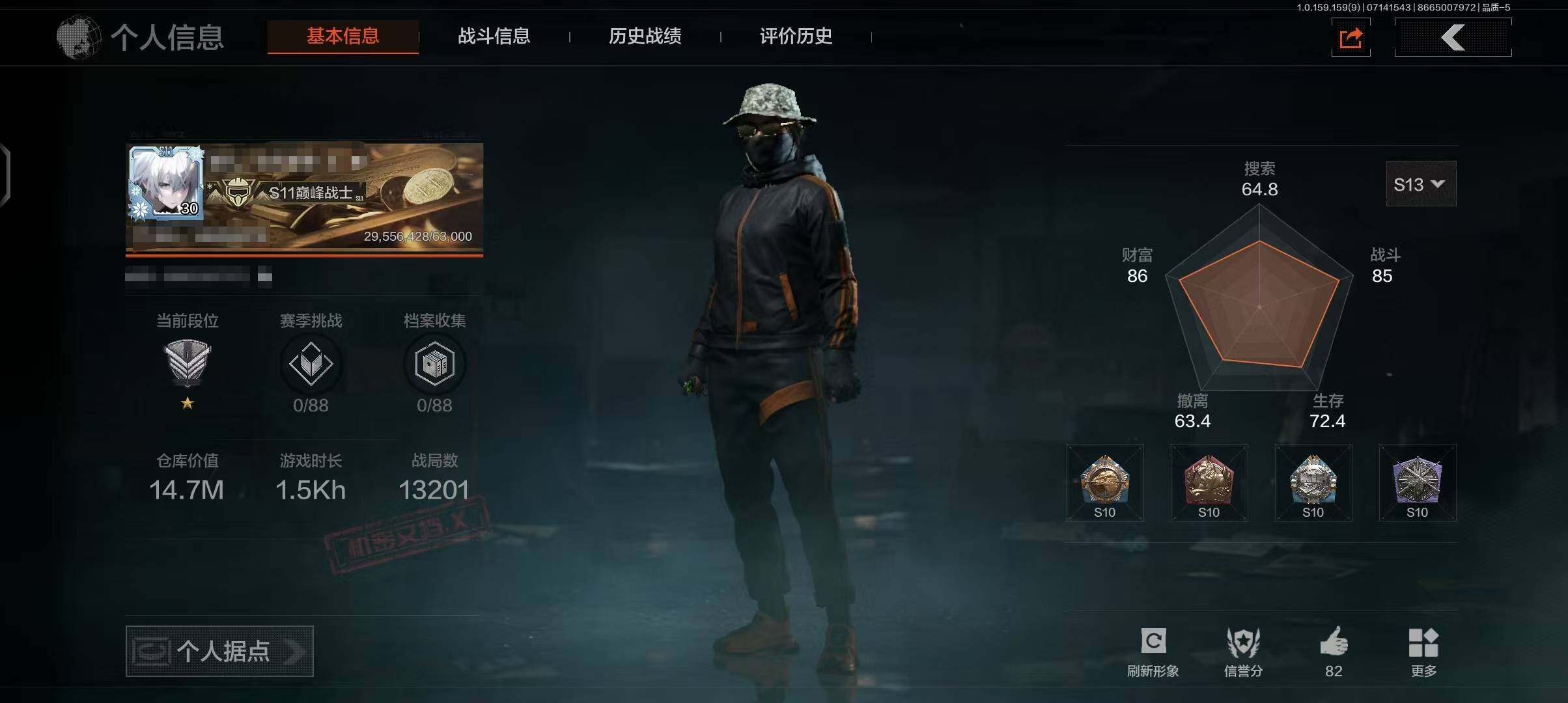 AQEY33254暗区突围账号详情图19 AQEY33254暗区突围账号详情图19