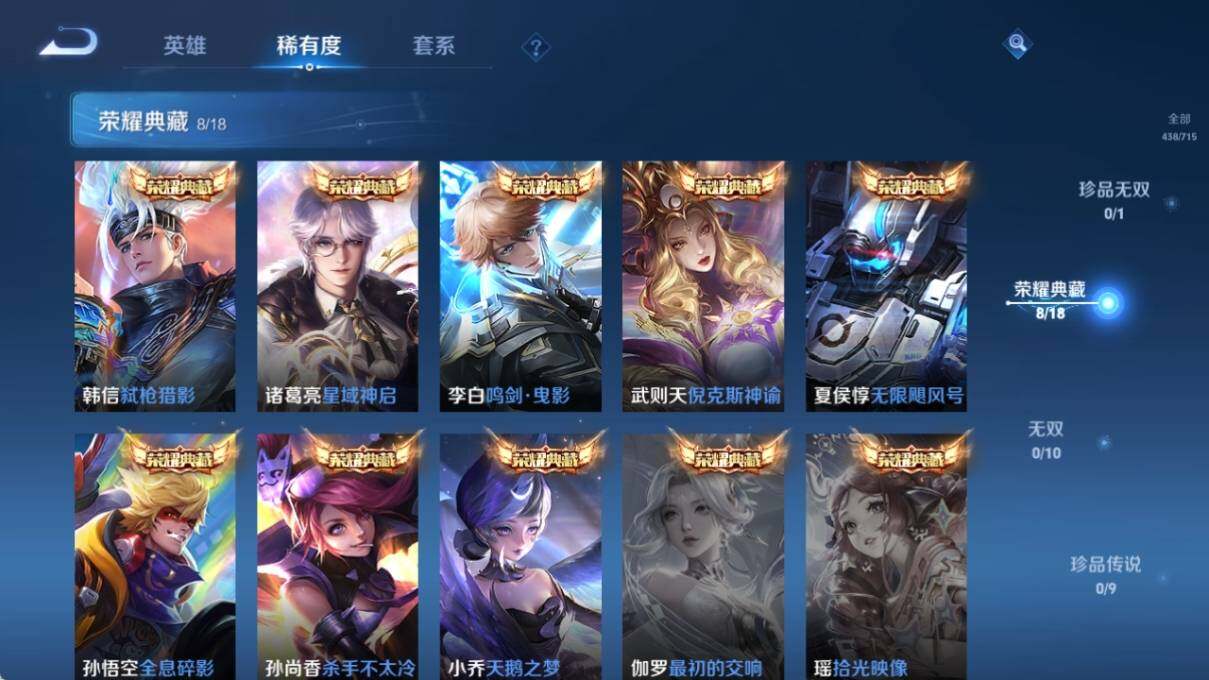 WZ033196351王者荣耀账号详情图15 WZ033196351王者荣耀账号详情图15