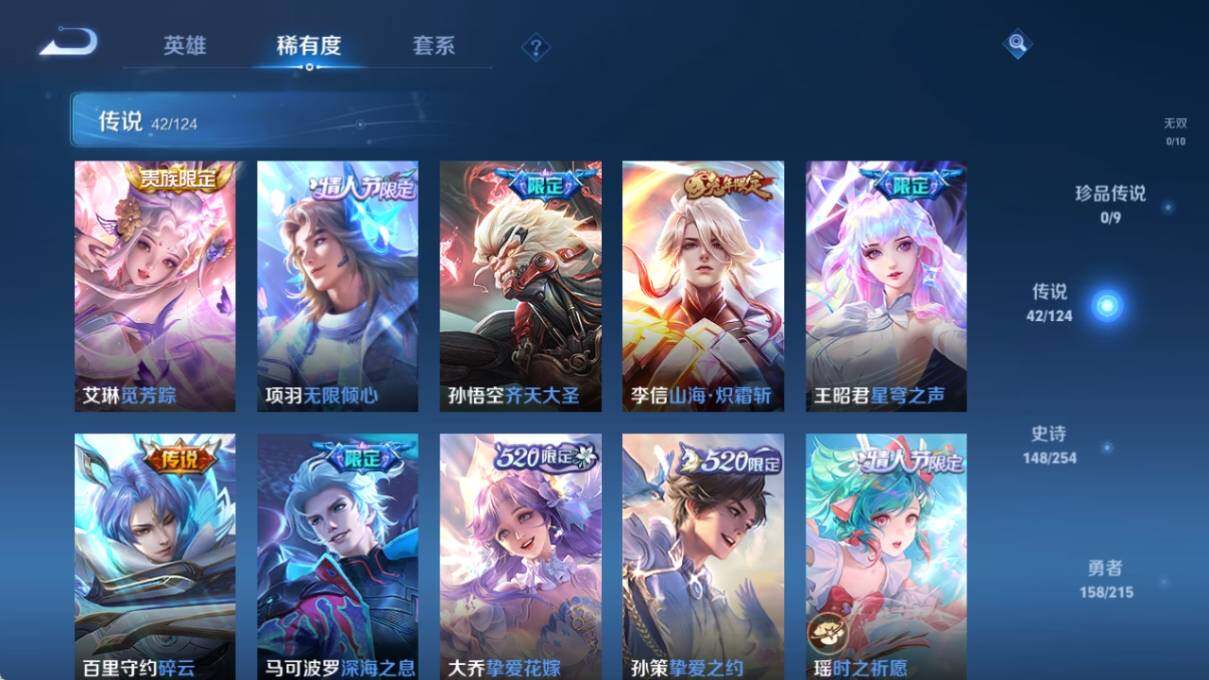 WZ033196351王者荣耀账号详情图16 WZ033196351王者荣耀账号详情图16
