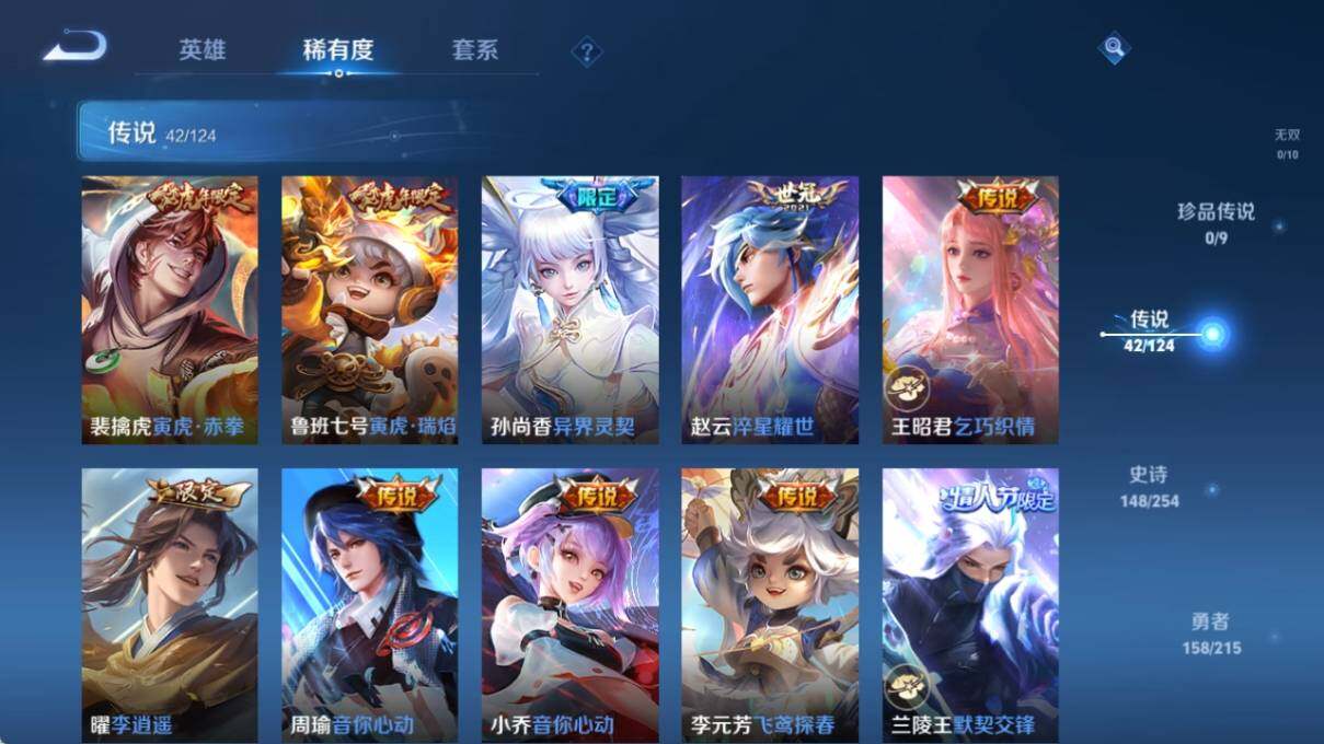 WZ033196351王者荣耀账号详情图17 WZ033196351王者荣耀账号详情图17