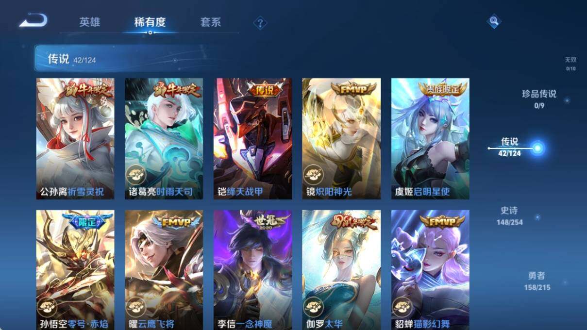 WZ033196351王者荣耀账号详情图18 WZ033196351王者荣耀账号详情图18