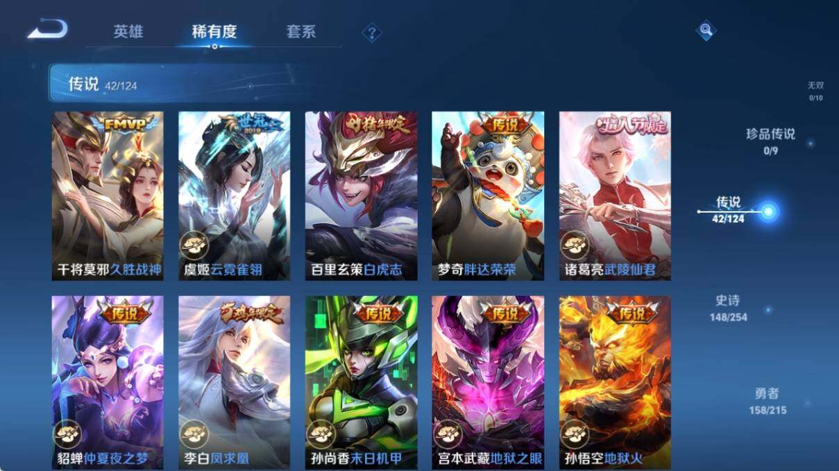 WZ033196351王者荣耀账号详情图19 WZ033196351王者荣耀账号详情图19