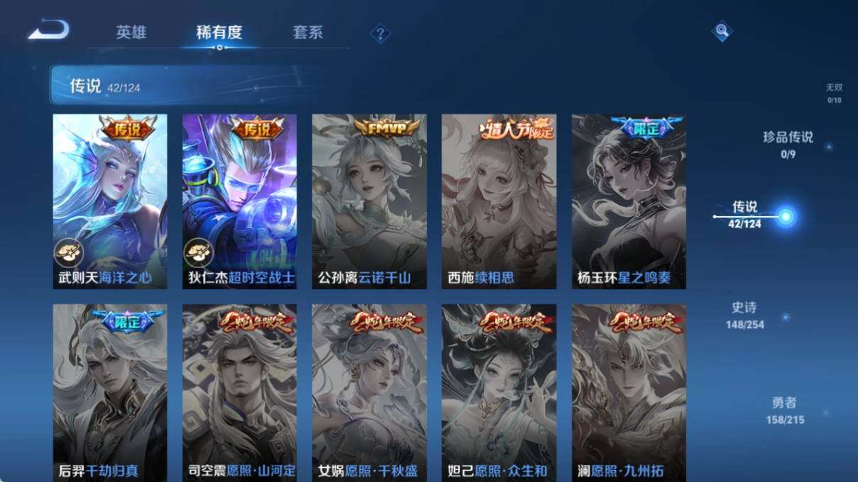 WZ033196351王者荣耀账号详情图20 WZ033196351王者荣耀账号详情图20