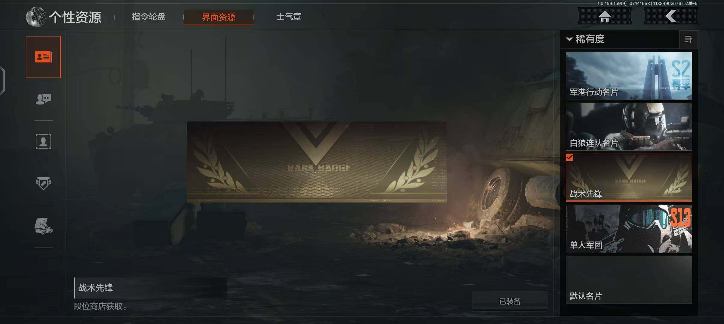 AQEY33255暗区突围账号详情图10 AQEY33255暗区突围账号详情图10