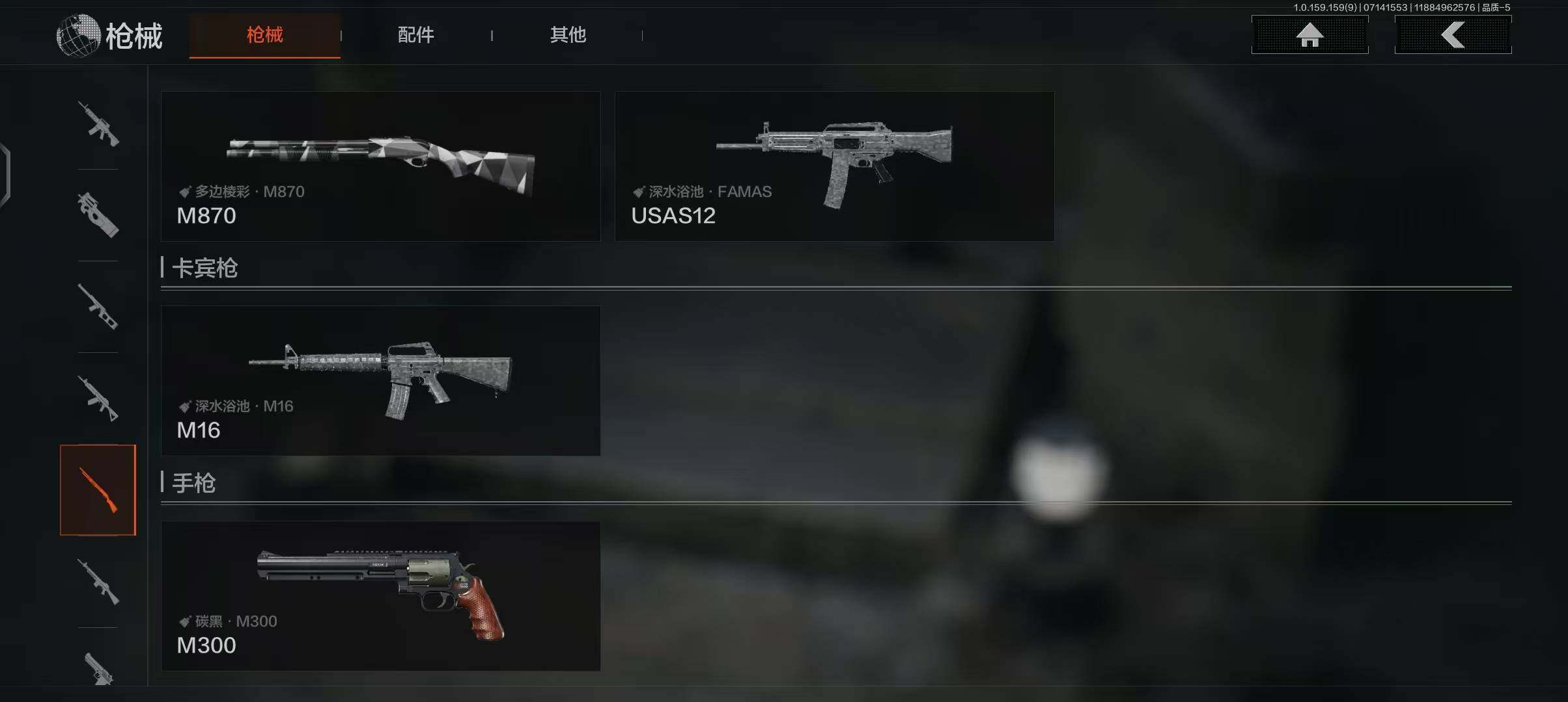 AQEY33255暗区突围账号详情图15 AQEY33255暗区突围账号详情图15