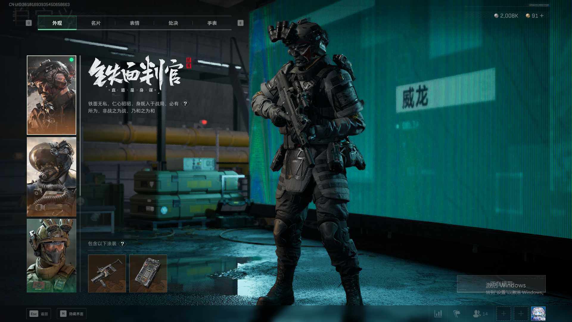 SJZEY39749三角洲行动账号详情图5 SJZEY39749三角洲行动账号详情图5
