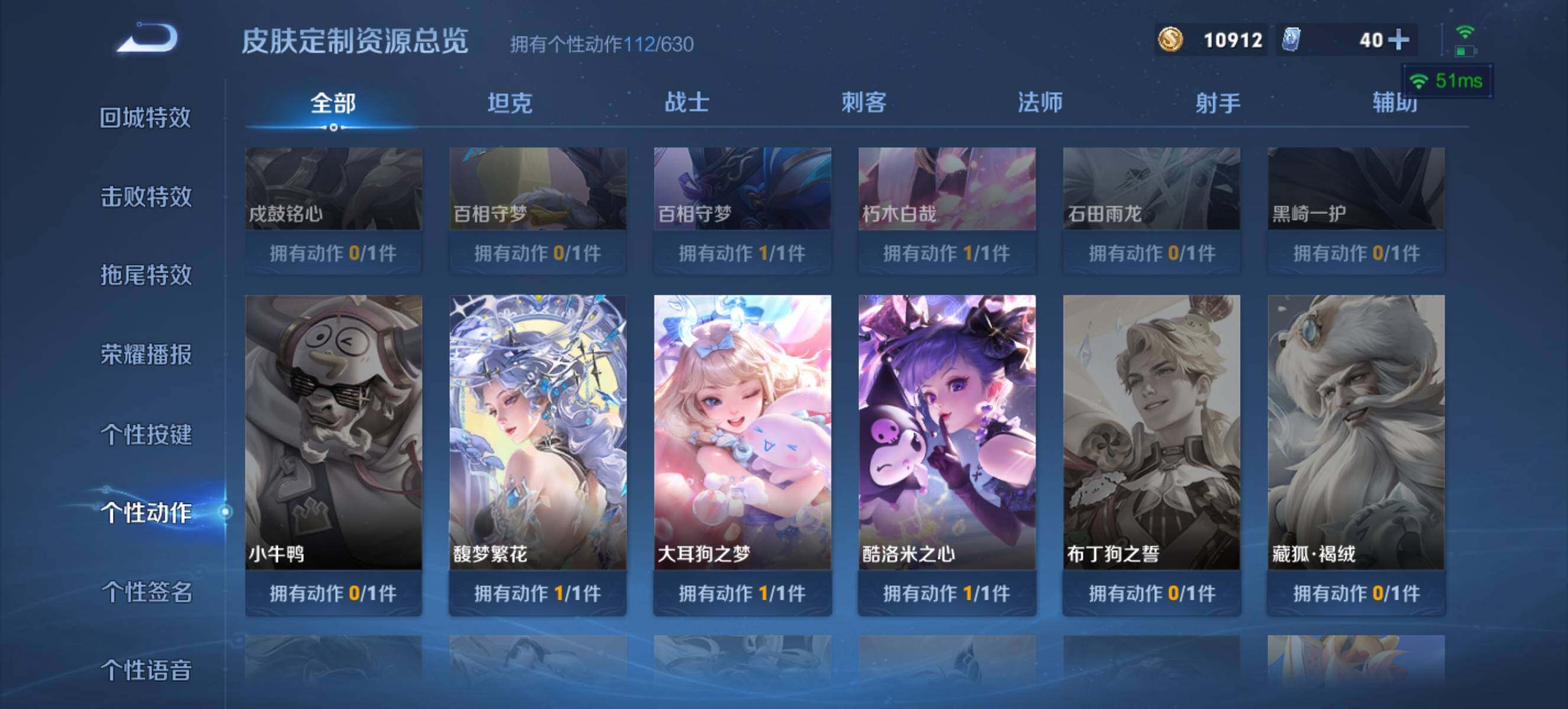 WZ033196375王者荣耀账号详情图12