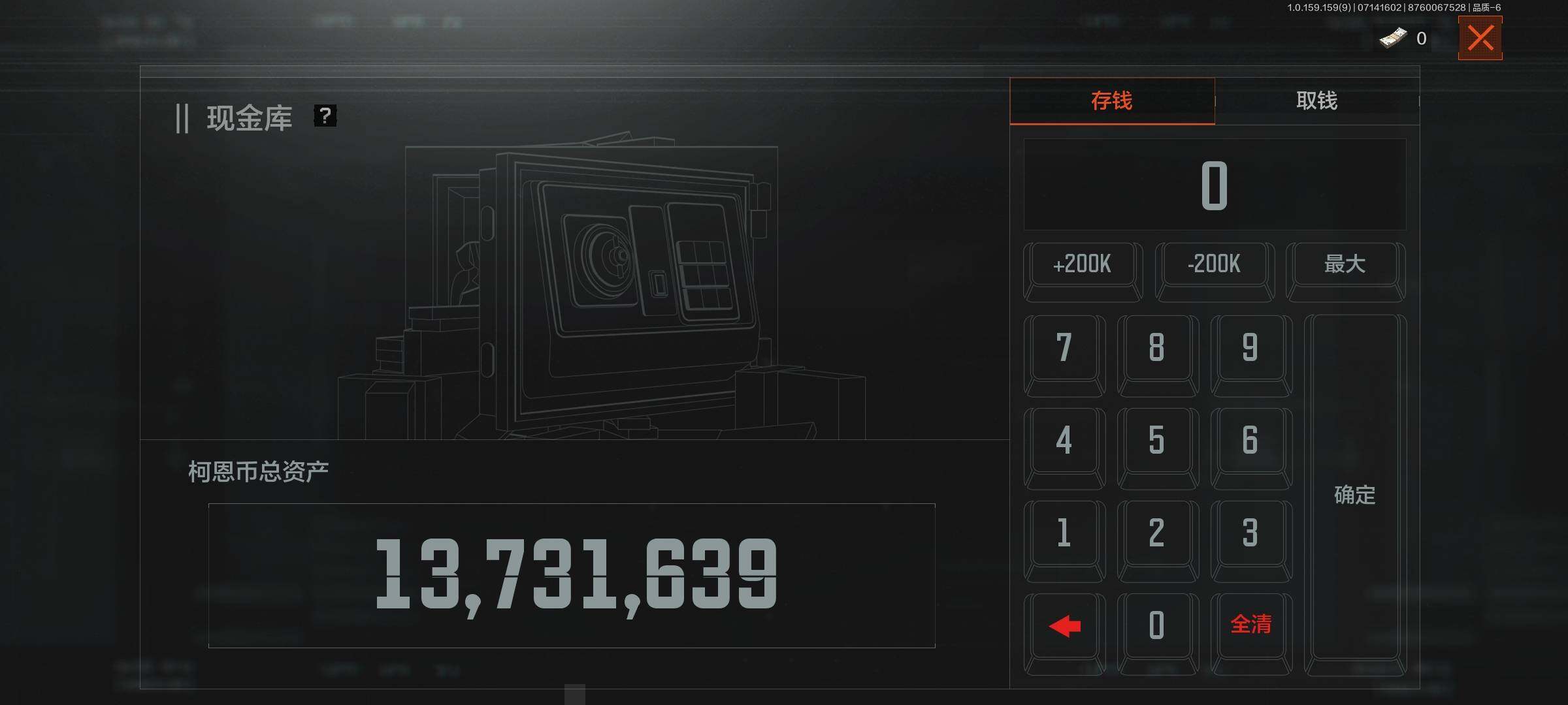AQEY33259暗区突围账号详情图17