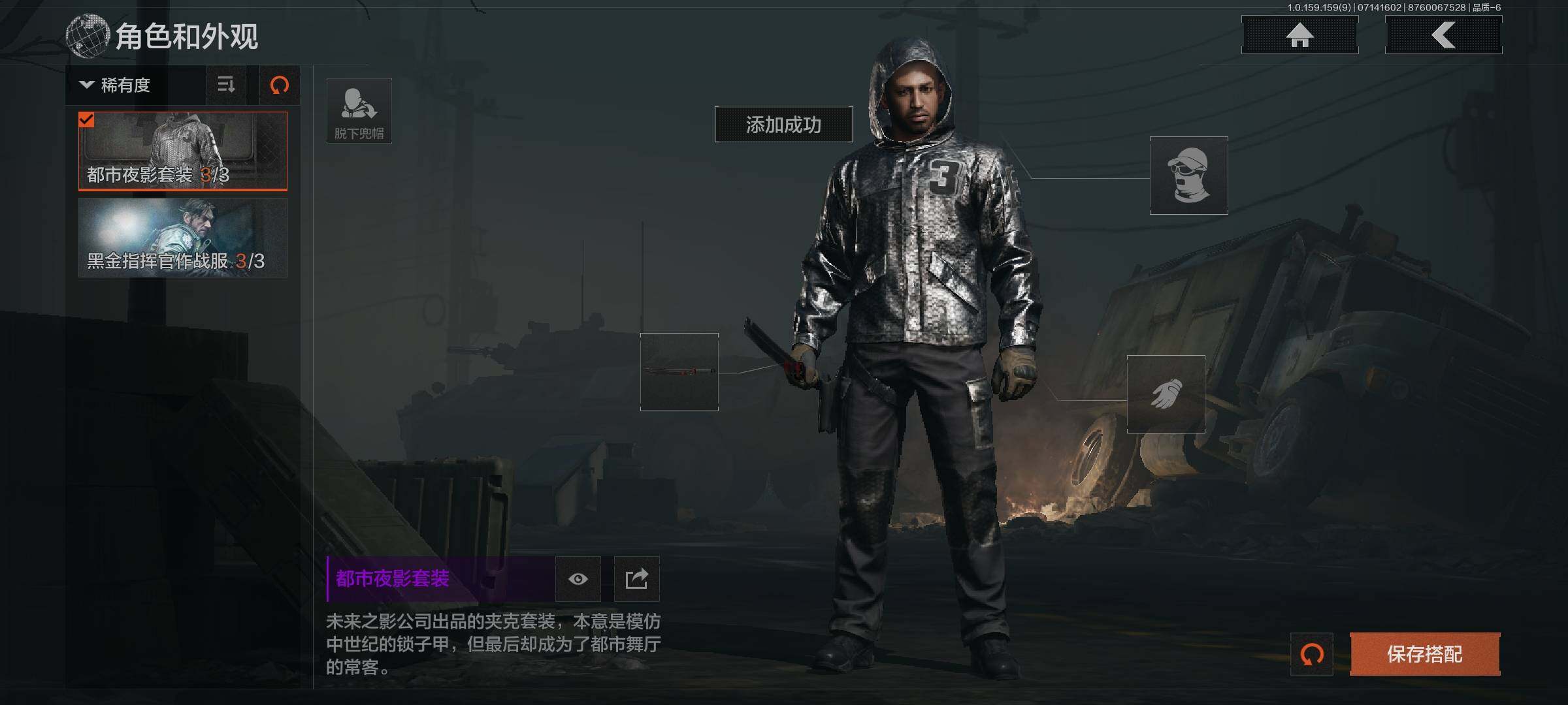 AQEY33259暗区突围账号详情图18