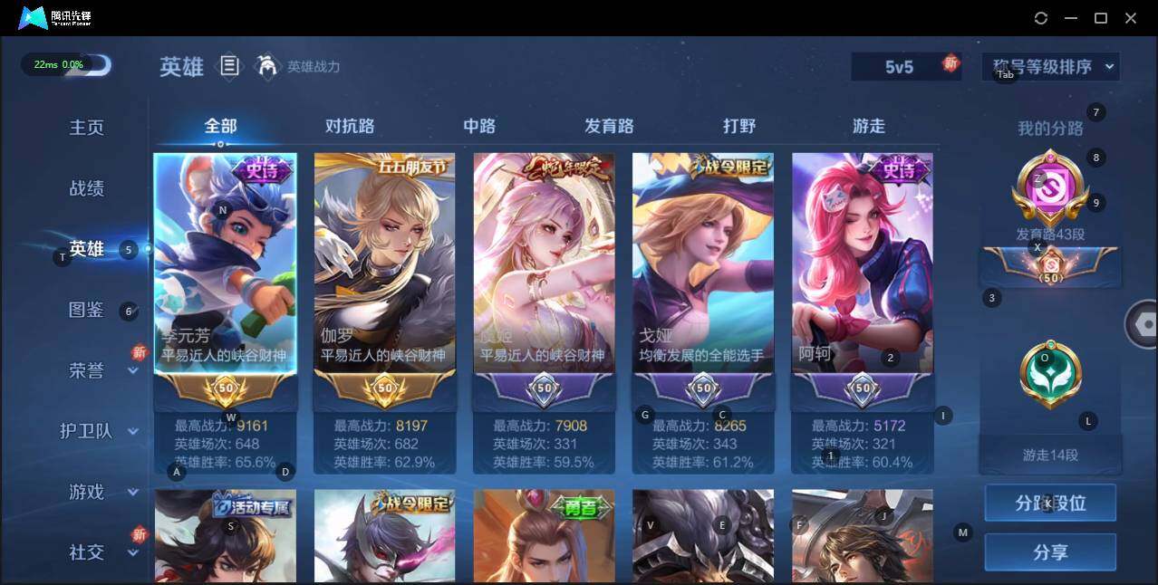WZLE3196499王者荣耀账号详情图3 WZLE3196499王者荣耀账号详情图3