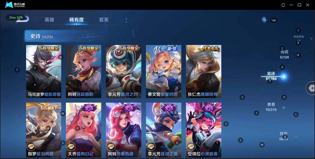 WZLE3196499王者荣耀账号详情图11 WZLE3196499王者荣耀账号详情图11