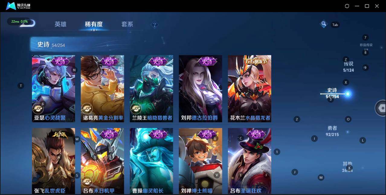 WZLE3196499王者荣耀账号详情图12 WZLE3196499王者荣耀账号详情图12