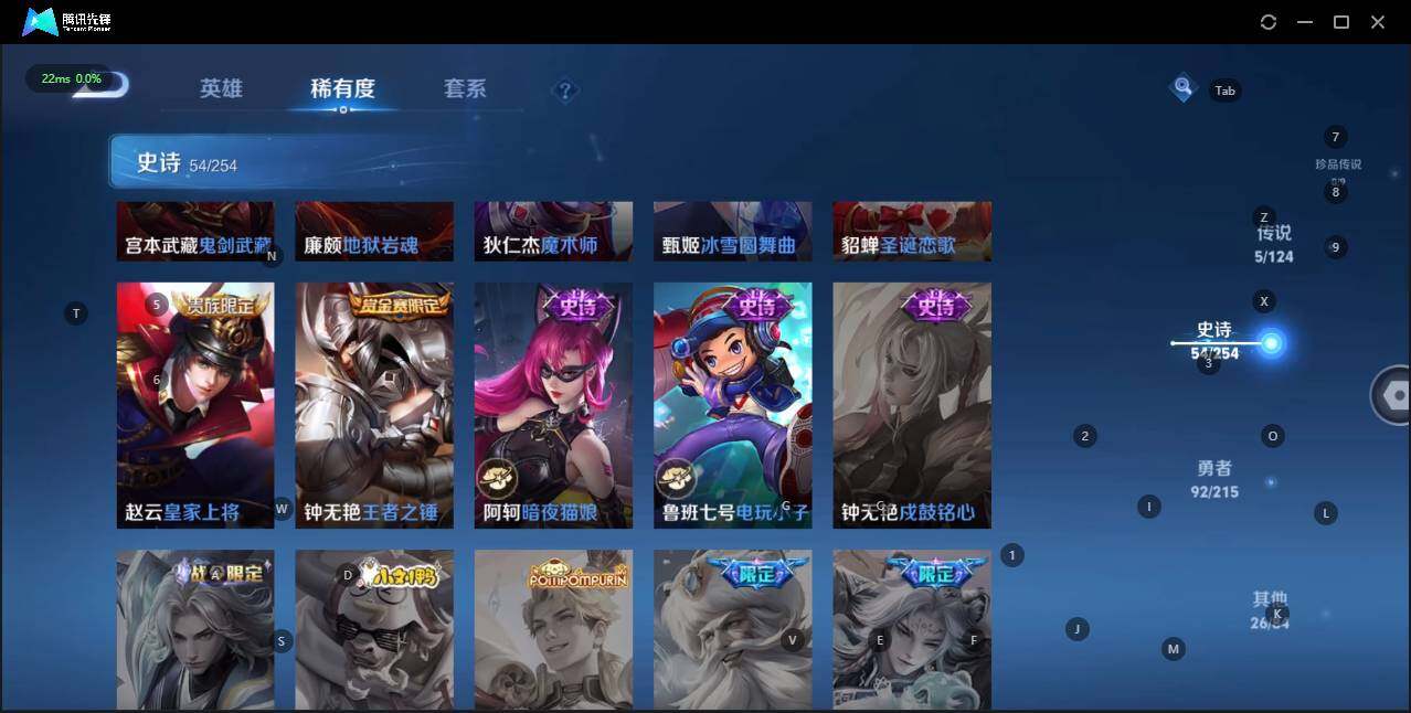 WZLE3196499王者荣耀账号详情图14 WZLE3196499王者荣耀账号详情图14