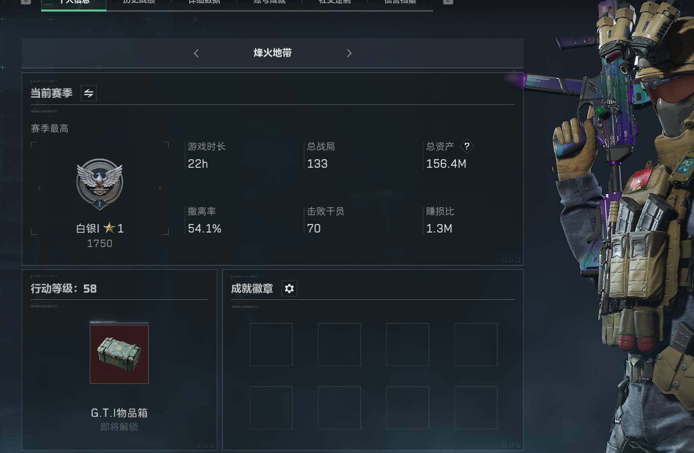 三角洲行动账号QQ【SJZF2104】总资产(M):156M/哈夫币(K):86448K/哈夫币(K):86448K/烽火地带等级:58_段位:白银/复合弓-黑-天际线/AKM突击步枪-林中猎手/QBZ95-1突击步
