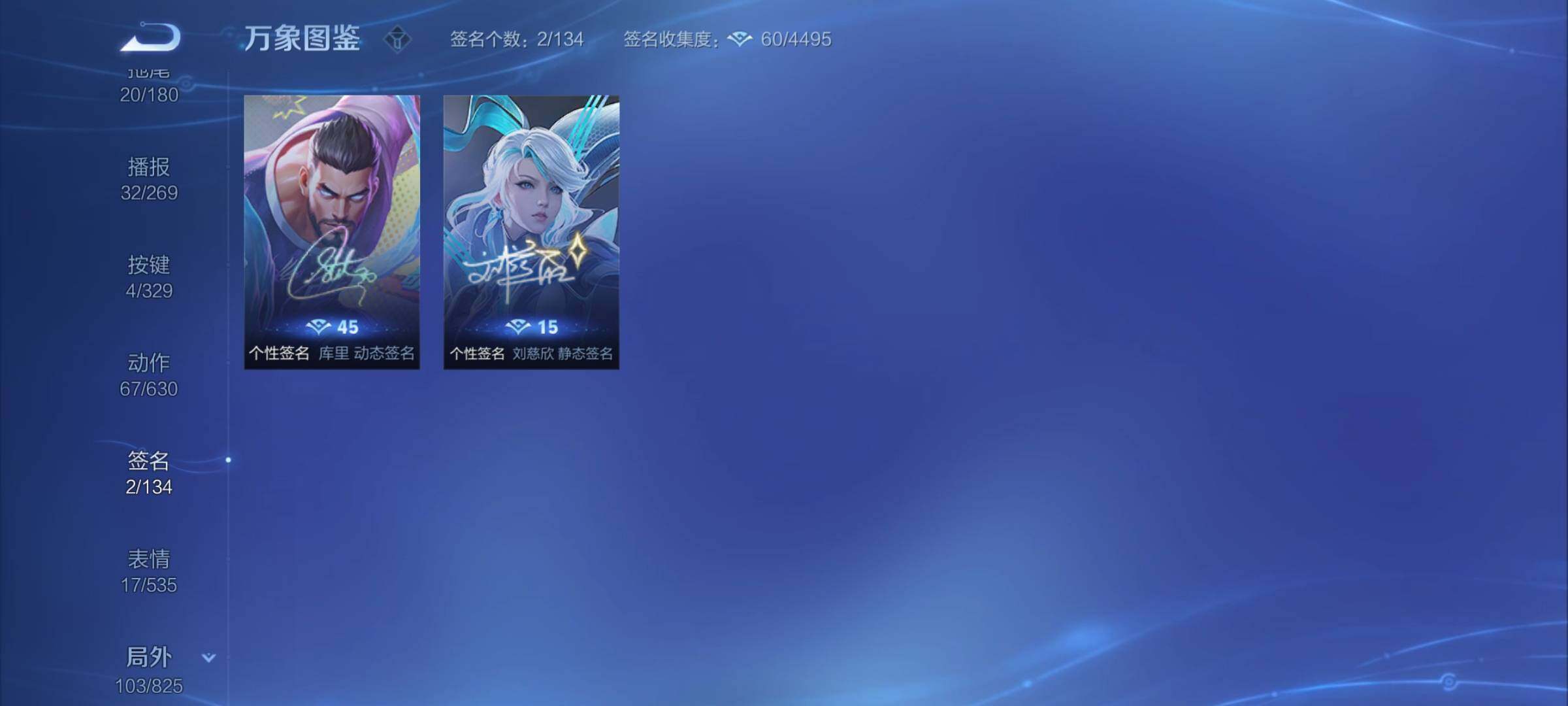 WZYXS3202336王者荣耀账号详情图22 WZYXS3202336王者荣耀账号详情图22