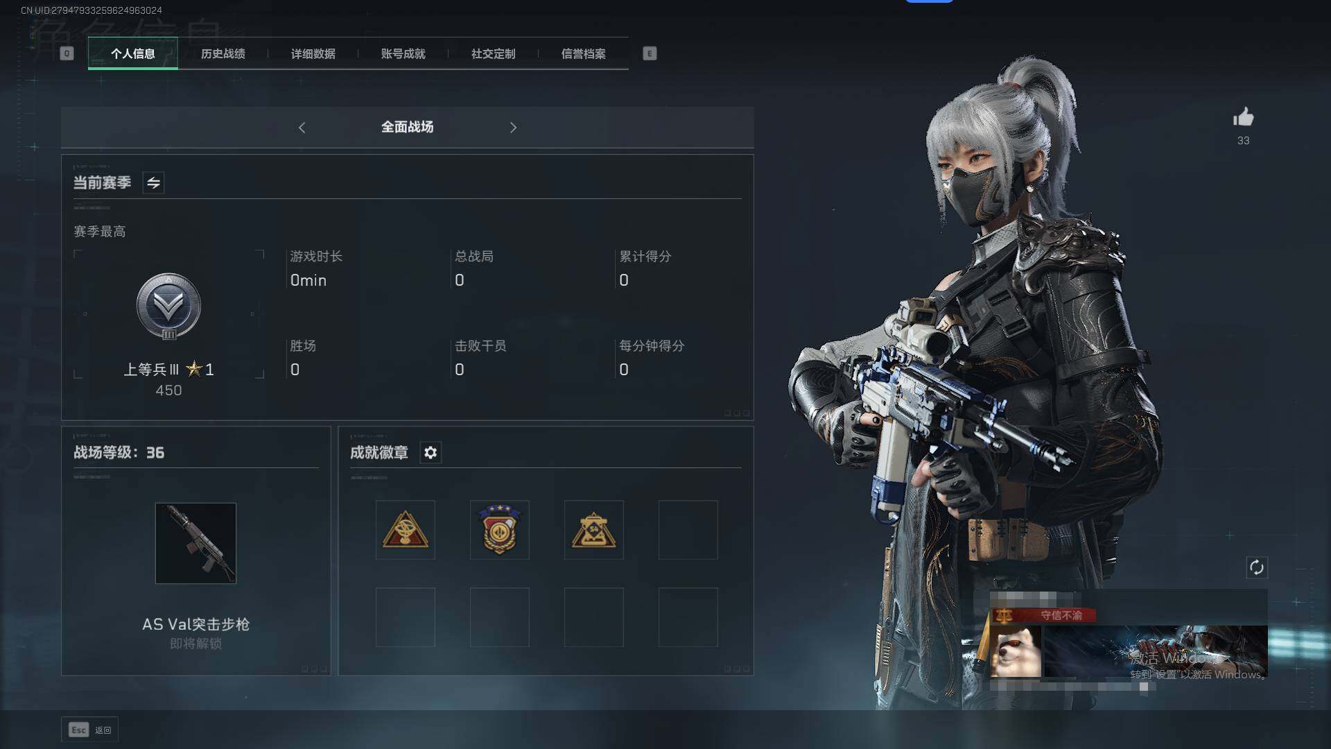 SJZEY39765三角洲行动账号详情图2 SJZEY39765三角洲行动账号详情图2